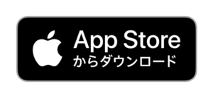 「UDブラウザ」をApp Storeからダウンロード